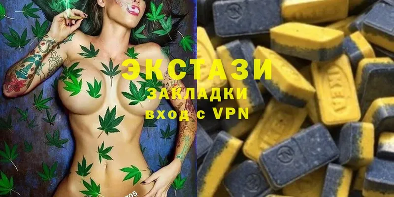 Экстази louis Vuitton  Кольчугино 